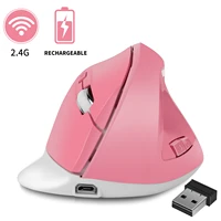 rechargeable wireless vertical mouse girl pink wireless office mouse pink gaming mouse for pc laptop 1600dpi 2 4g wireless