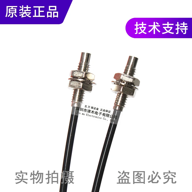 Новый оригинальный FT-H13-FM2 датчик оптического волокна с высокой термостойкостью