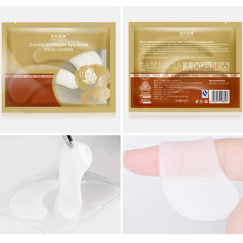 Пилатевая кристаллическая коллагеновая маска для глаз пятна темные круги
