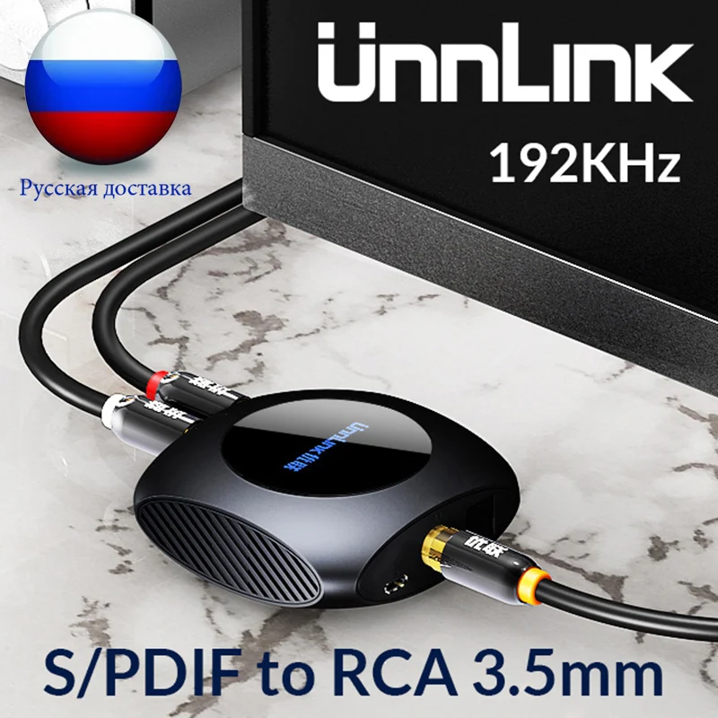 

Unnlink Digital to Analog Audio Converter 192 KHz DAC Amplifier SPDIF Optical Toslink Coaxial to RCA 3.5 jack PS4 TV xbox one