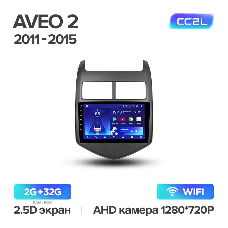 TEYES CC2 Штатная магнитола для Шевролет Авео 2 Chevrolet Aveo 2 2011 2012 2013 Android 8.1, до 8-ЯДЕР, до 4+ 64ГБ 32EQ+ DSP 2DIN автомагнитола 2 DIN DVD GPS мультимедиа автомобиля головное устройство - Цвет: Aveo 2 CC2L 32G