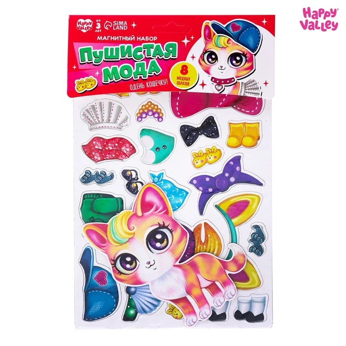 HAPPY VALLEY Магнитный набор &quotПушистая мода&quot 7025470 |