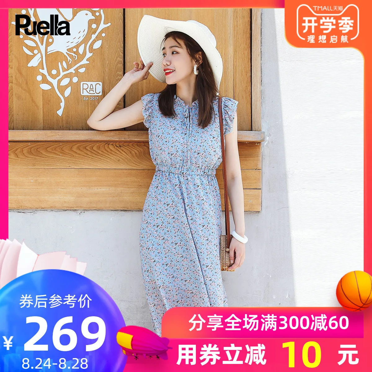 Шифоновое длинное платье без рукавов для женщин 2019 Талия чтобы показать тонкий