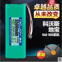 high quality 14 4v 3500mah lithium ion ni mh cleaner rechargeable battery sweeper power bank source