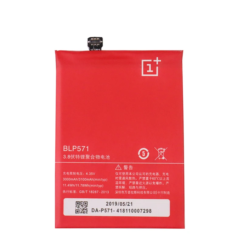 Новый оригинальный 3100 мА/ч One Plus BLP571 телефон Батарея для OnePlus 1 + A0001 сотовый
