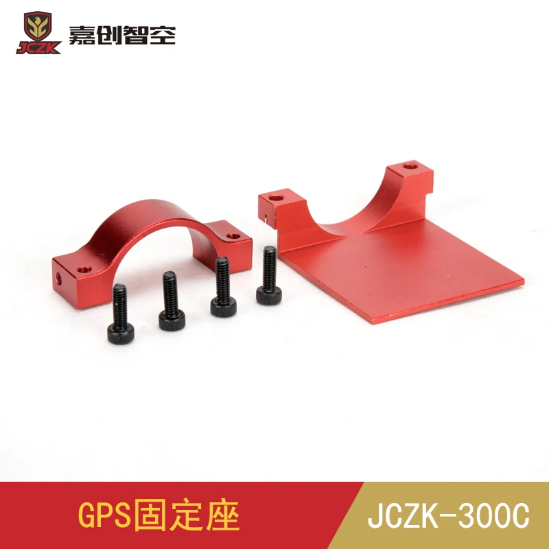 Интеллектуальная модель дрона самолета вертолета GPS фиксатор|Детали и