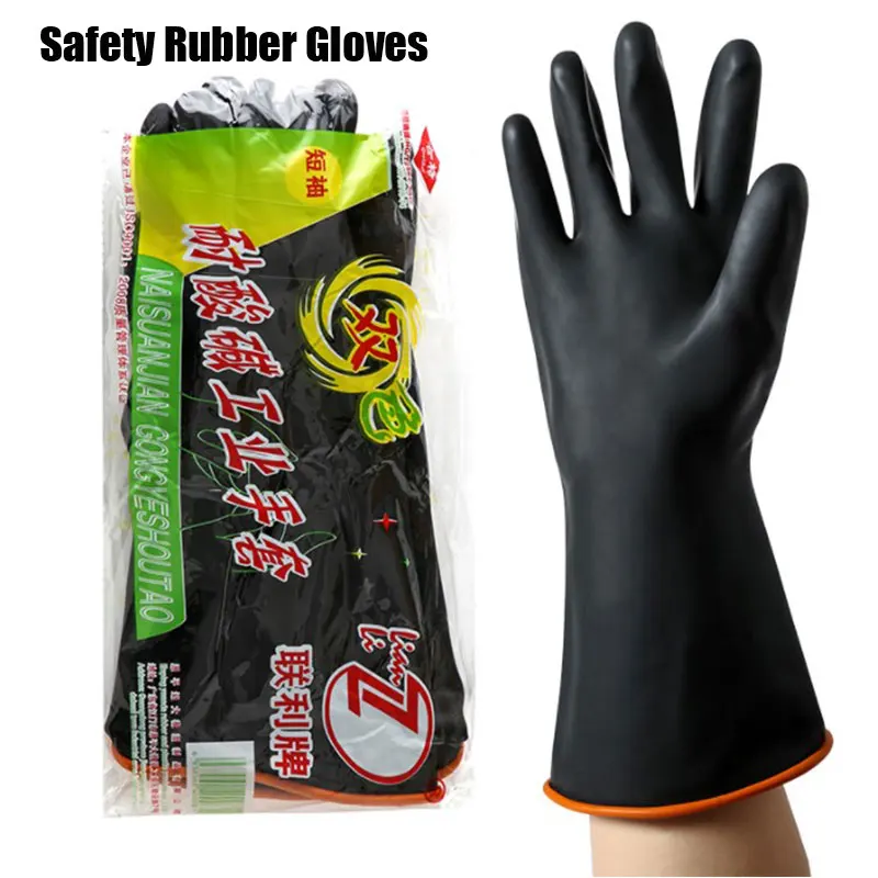

Защитные резиновые сверхпрочные химические стойкие кислотные маслостойкие латексные перчатки