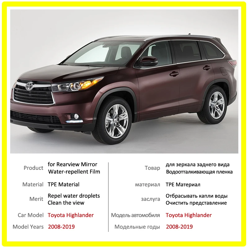 Противотуманная пленка с полным покрытием для Toyota Highlander 2008 ~ 2019 XU40 XU50 Kluger