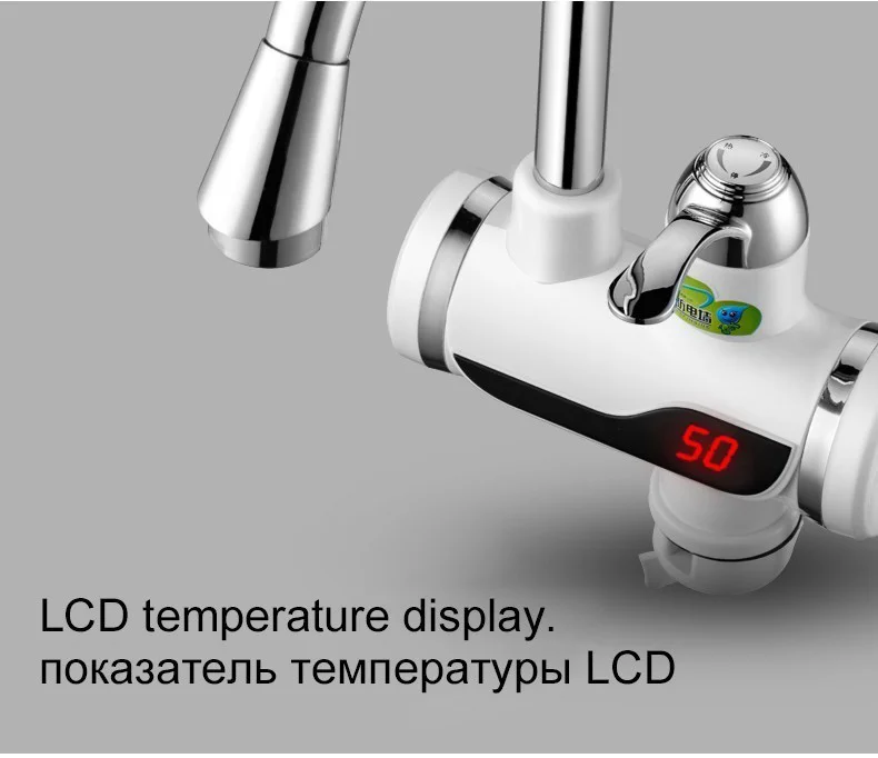3000 Вт Температурный Дисплей мгновенный кран для горячей воды безрезервуарный Электрический кран для кухни мгновенный горячий кран водонагреватель