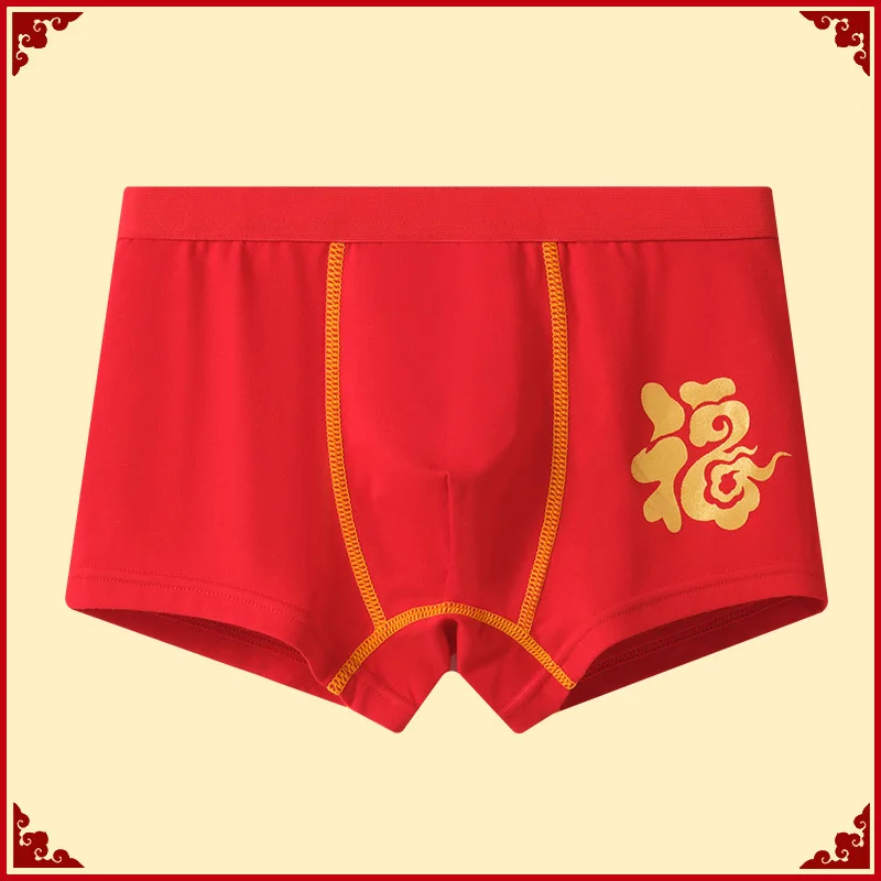 Хлопковые боксеры для мальчиков 2 шт. яркий принт короткое нижнее белье с