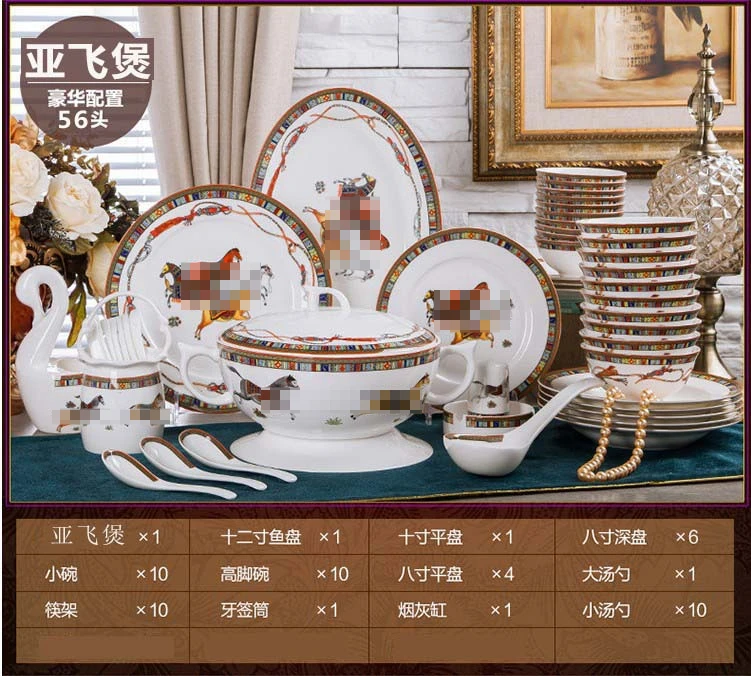 

Jingdezhen ceramic tableware set bone China dishes in glaze color household gifts cutlery