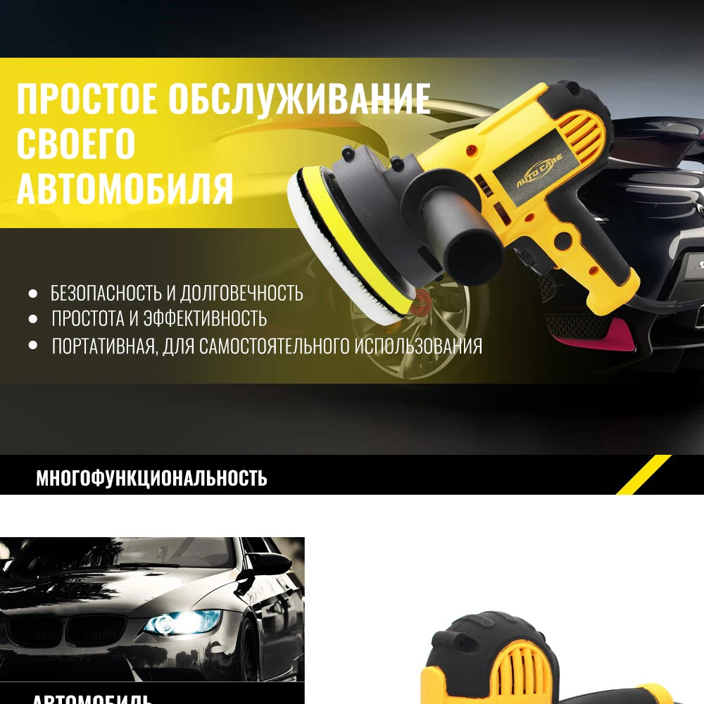 220 В 3500 об/мин Электрическая полировальная машинка для автомобиля 600 Вт автоматическая полировальная машина Регулируемая скорость шлифовки восковые инструменты автомобильные аксессуары