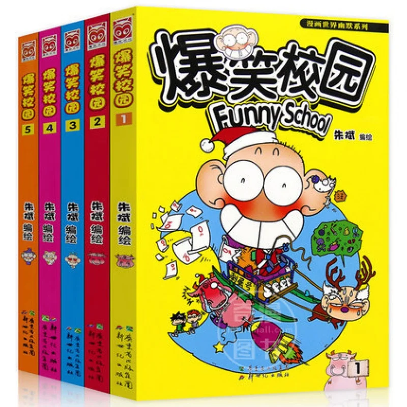 Манга книга веселый кампус 1 2 3 4 5 в комплекте комплект из книг Чжу картина стиле