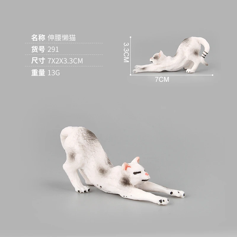 MM-291 Игрушки для моделирования кошек, детские игрушки для домашних животных, фигурки животных, пластиковые фигурки, игрушка в подарок, домашний декор, фигурка кошек - Цвет: MM-291