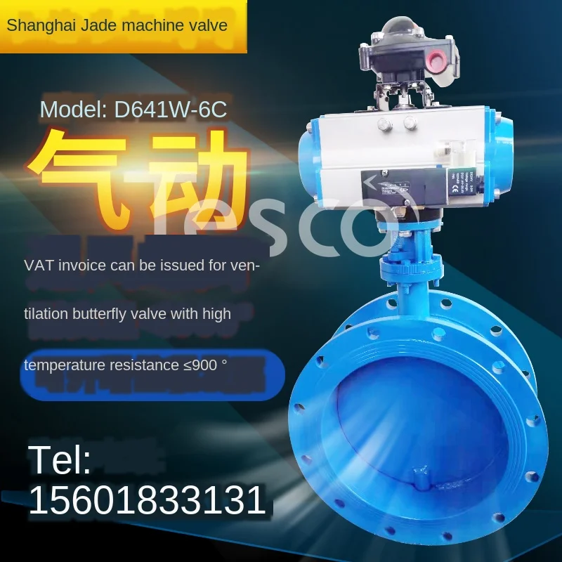 

D641W пневматический фрикционный пылезащитный трубопровод, тепловой высокотемпературный клапан DN250 300 600
