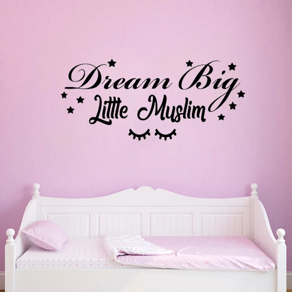 

Dream Big Little Muslim Wall Art Decal for Nursery Room Islamic Wall Quote Kids Room Decor Vinyl Stickers Boys Girl Bedroom G665