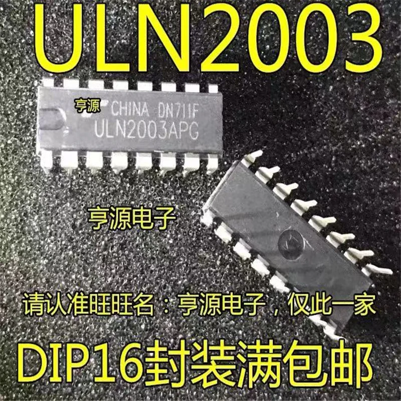 1-10 шт. ULN2003APG DIP16 ULN2003AP ULN2003A ULN2003 DIP-16 2003 новый и оригинальный чипсет IC | Бытовая