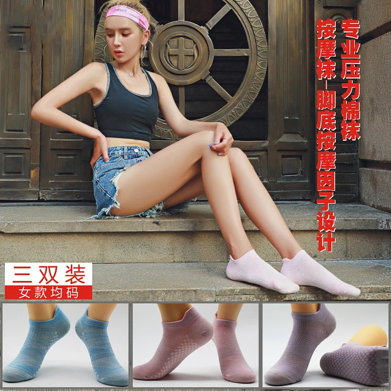 Женские носки для велоспорта пилатеса компрессионные мужчин подошвенные