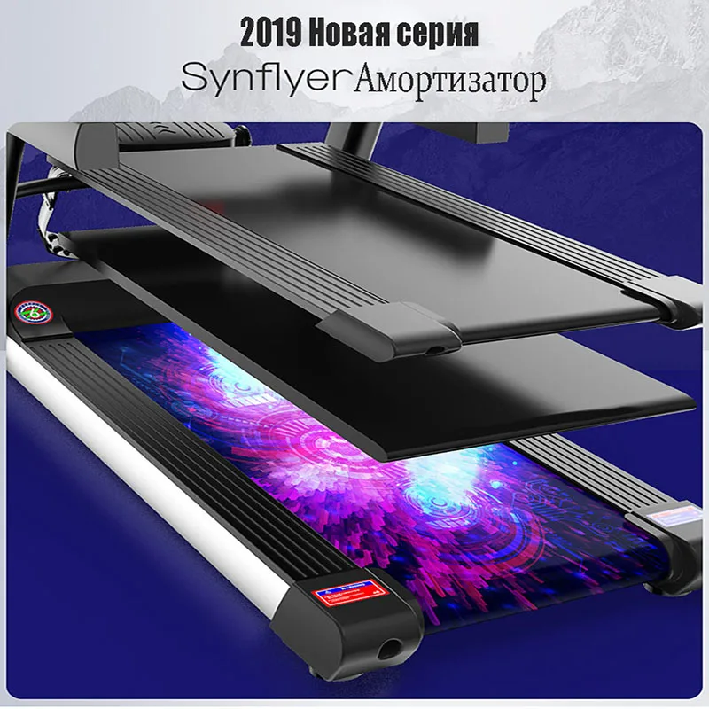 Беговая дорожка B1 складная с цветным экраном поддержкой Wi-Fi |