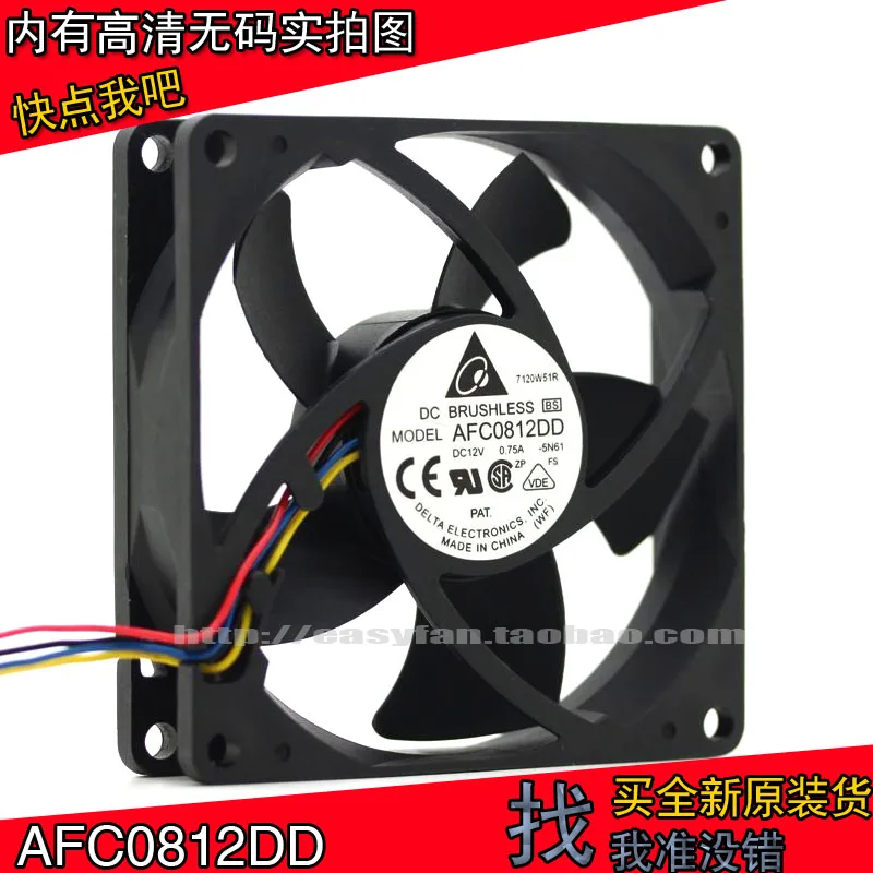 Autic Delta AFC0812DD 8020 12 в вентилятор а 8 см большой объем воздуха CPU вентилятор 80 × 80 × 20 мм охлаждающий вентилятор кулер