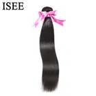 Бразильские пучки прямых и волнистых волос 100% Необработанные натуральные волосы для наращивания 10-36 дюймов, можно купить 134 пучков волос ISEE
