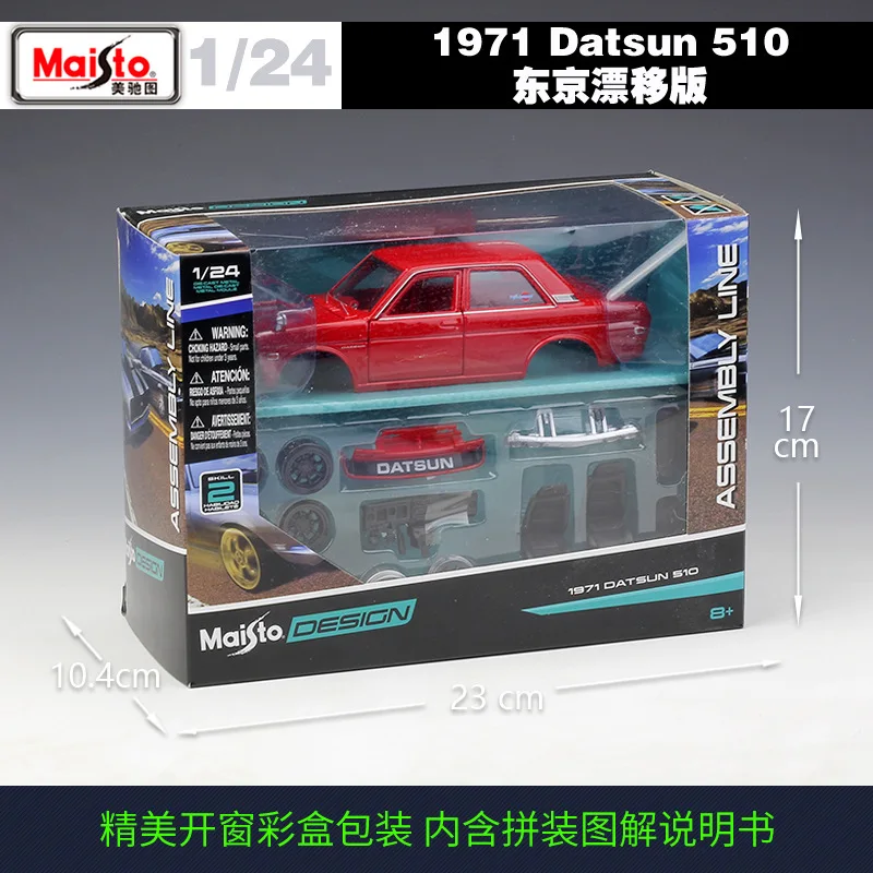 Модифицированный автомобиль Maisto 1:24 1971 Datsun 510 собранная модель автомобиля из