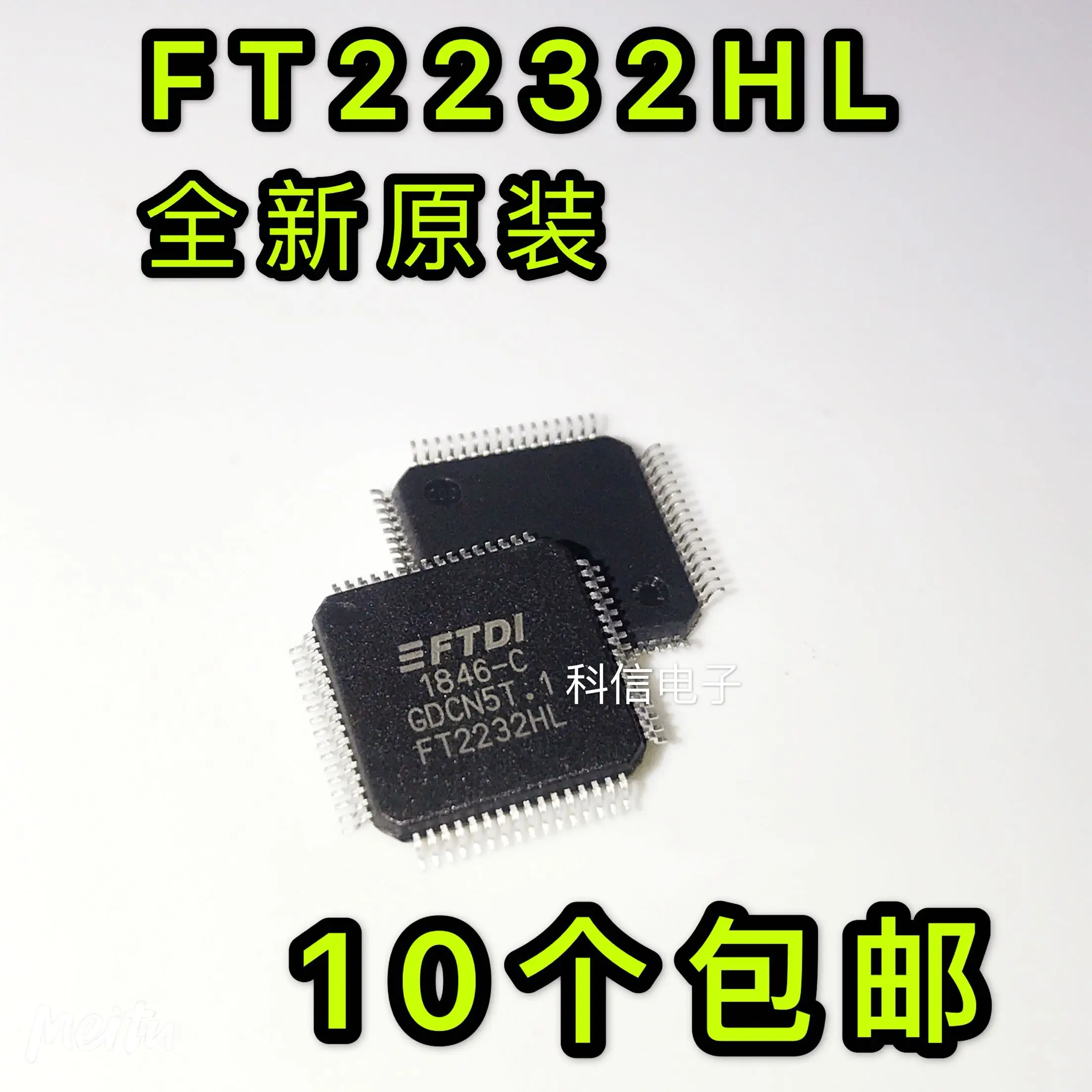 

Free shipping FT2232HL-REEL LQFP64 USBIC FTDI 5PCS