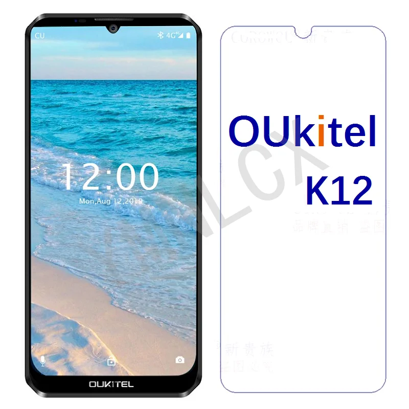 2.5D Закаленное стекло для Oukitel K12 защитная пленка 9H Взрывозащищенный ЖК экран