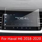 Для Haval H6 2018-2020, Автомобильный интерьер, GPS-навигация, защита экрана, 9H защитная пленка из закаленного стекла, автомобильные аксессуары