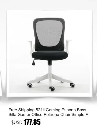 Esports офисное кресло для геймеров Boss Silla, эргономичное массажное кресло из искусственной кожи с колесом