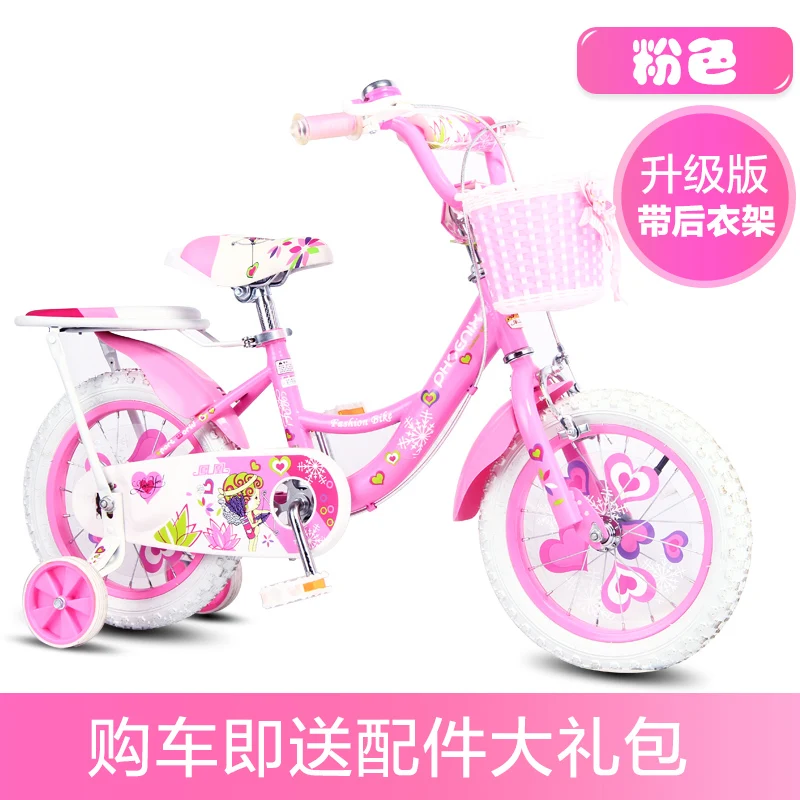 2020 Popular Children's Bicycle 16/14/12/18 Inch Girl Baby Bicycle 2-10 Years Old Child Girl Baby Carriage