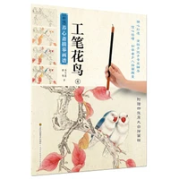 chinese painting book gong bi meticulous flower birds art drawing copybook for independent training for adults children