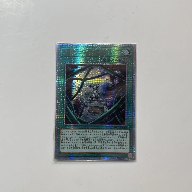 Yu-Gi-Oh DP21-JP023 Garden Rose Flora/ Black Garden/Garden Rose Maiden Hobby Collection Card （Not original）