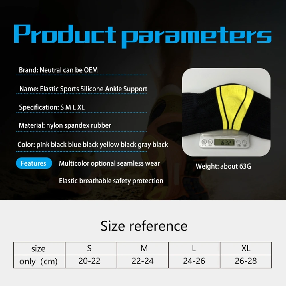 1 шт. компрессионная поддерживающая повязка на лодыжку эластичная дышащая