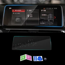 Защитная пленка для экрана BMW X3 G01 X4 G02 2017 2019 2020 Автомобильная