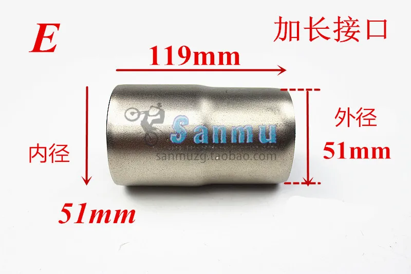 51mm 60 мм вход универсальная мотоциклетная выхлопная труба преобразование средней