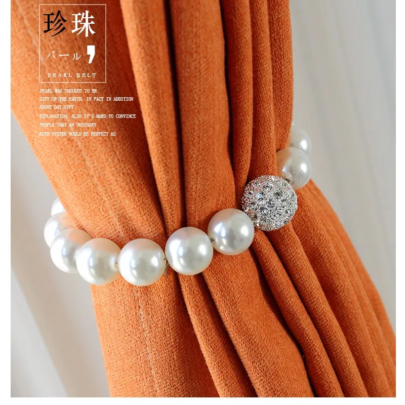 1 шт. простой современный занавес бандаж из АБС жемчуга занавеска Пряжка