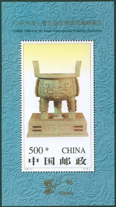 1 шт. новинка эмблема 1996-11 бойден 9-я азия международная Philatelic выставка сувенир |