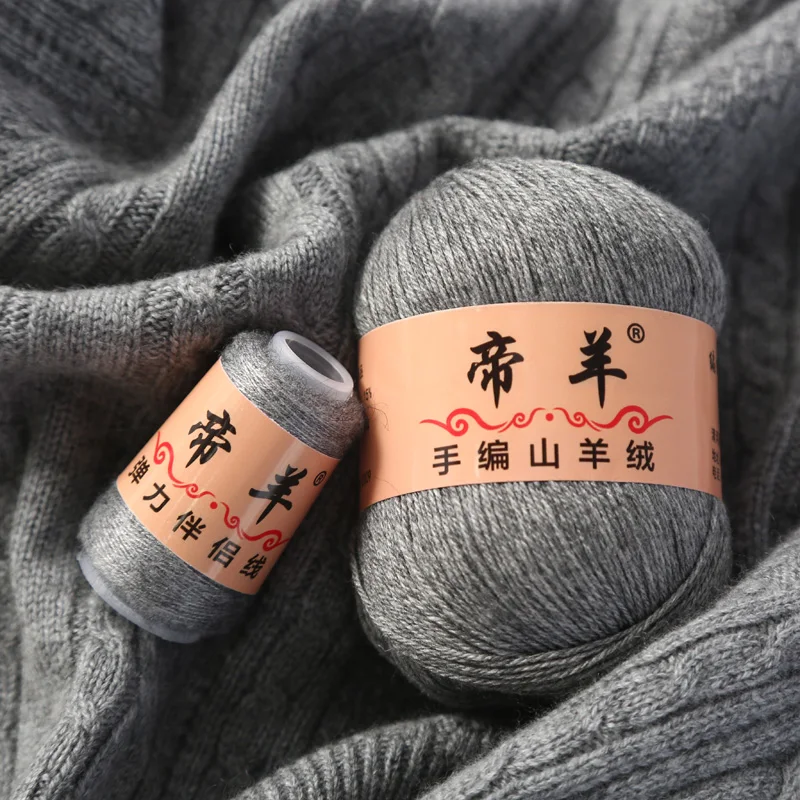 Высококачественная пряжа 50 г + 20 г/комплект кашемировая сделай сам ручная вязка