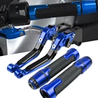 Тормозной Рычаг Сцепления Мотоцикла, рукоятка на руль для RKF 125 150 RKF 125 RKF 150 RKF 125cc RKF 150cc 2018 2019 2020 2021