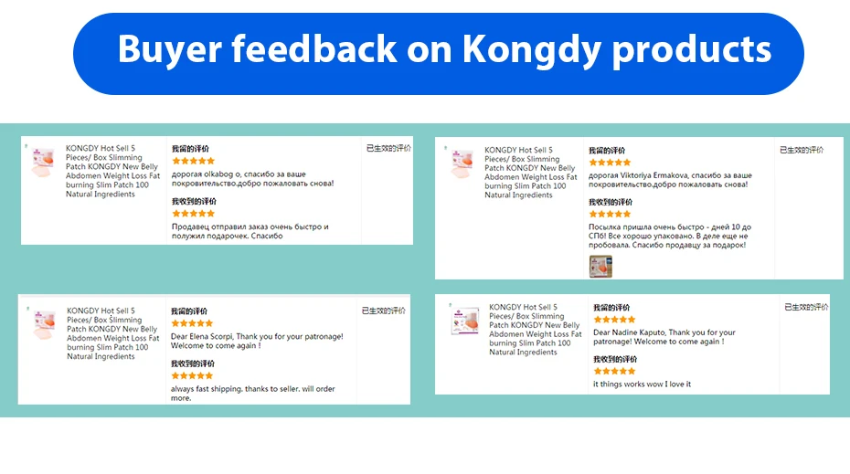 KONGDY 30 штук = 2 коробки, пластырь для похудения, сжигание жира, натуральные ингредиенты, наклейка для пупка, женские/мужские подушечки для ухода за здоровьем