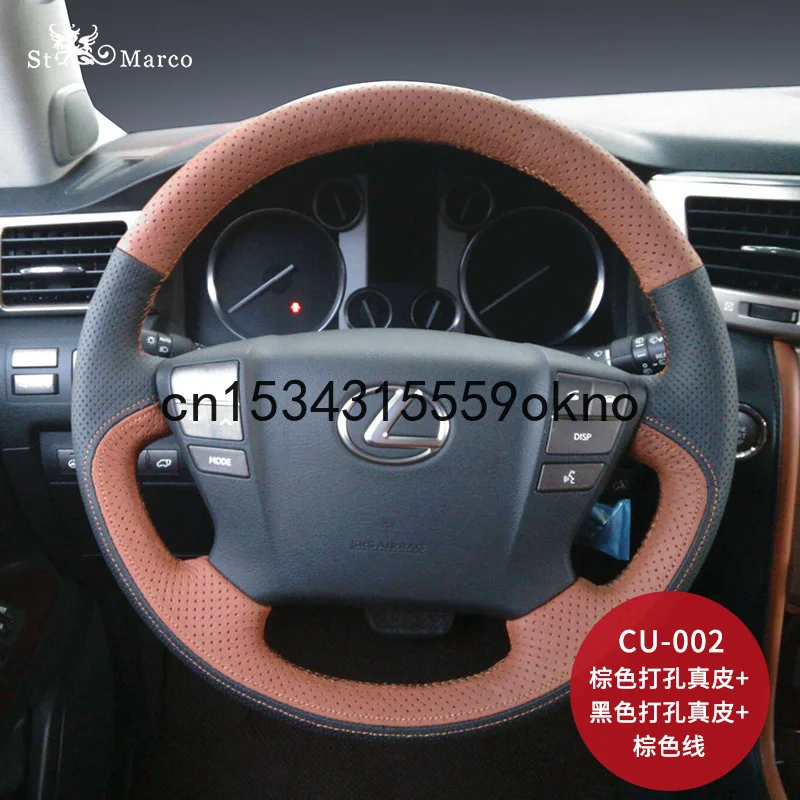 

Кожаный замшевый чехол на руль для LEXUS ES250 IS200t GS300 CT200 LX570