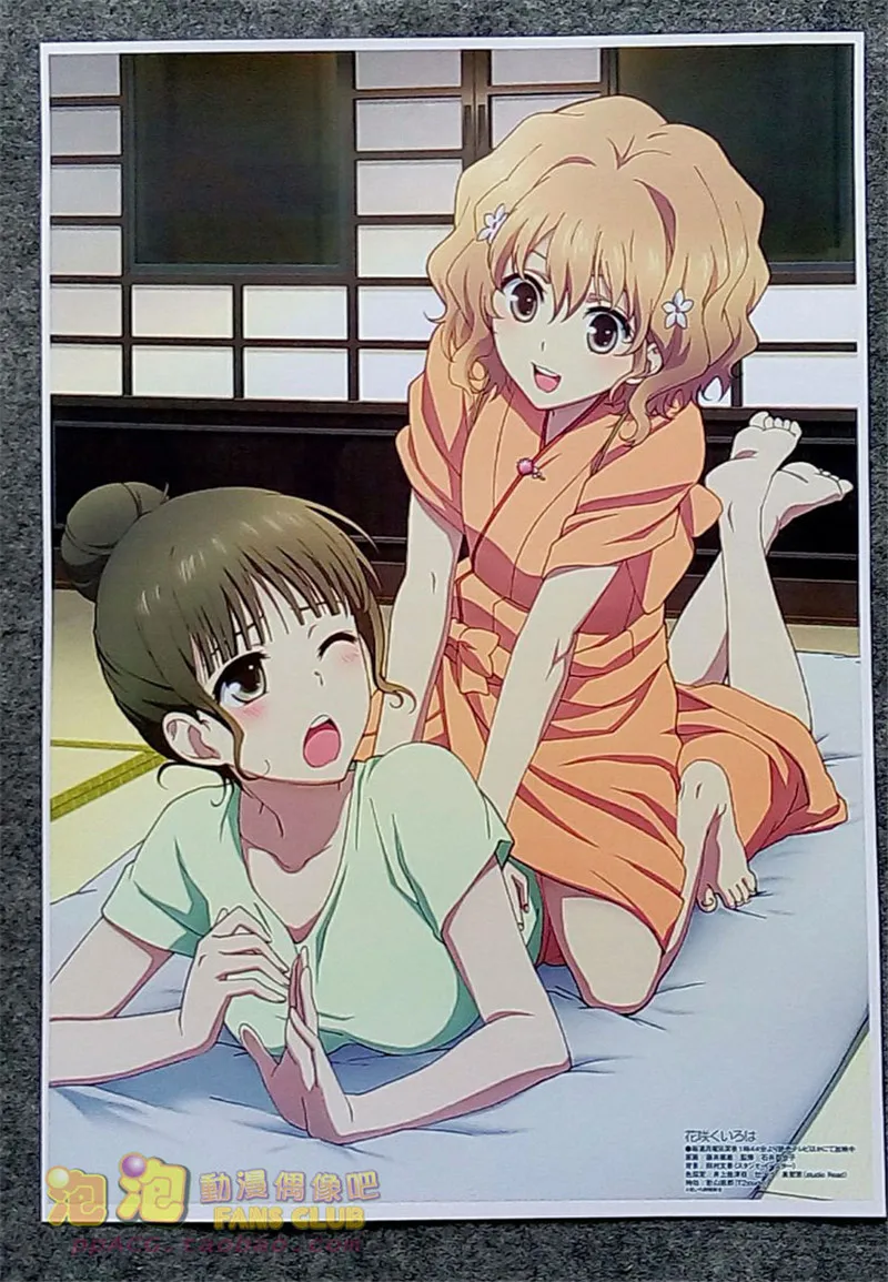 Hanasaku Iroha Hentai