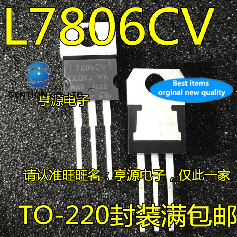 50 шт. 7806 L7806 L7806CV 220 6V 1.5A с тремя клеммами регулятор напряжения в наличии 100% новый и