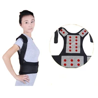 tourmaline vest self heating brace support belt posture corrector spine back shoulder lumbar pain relief men and women sitting