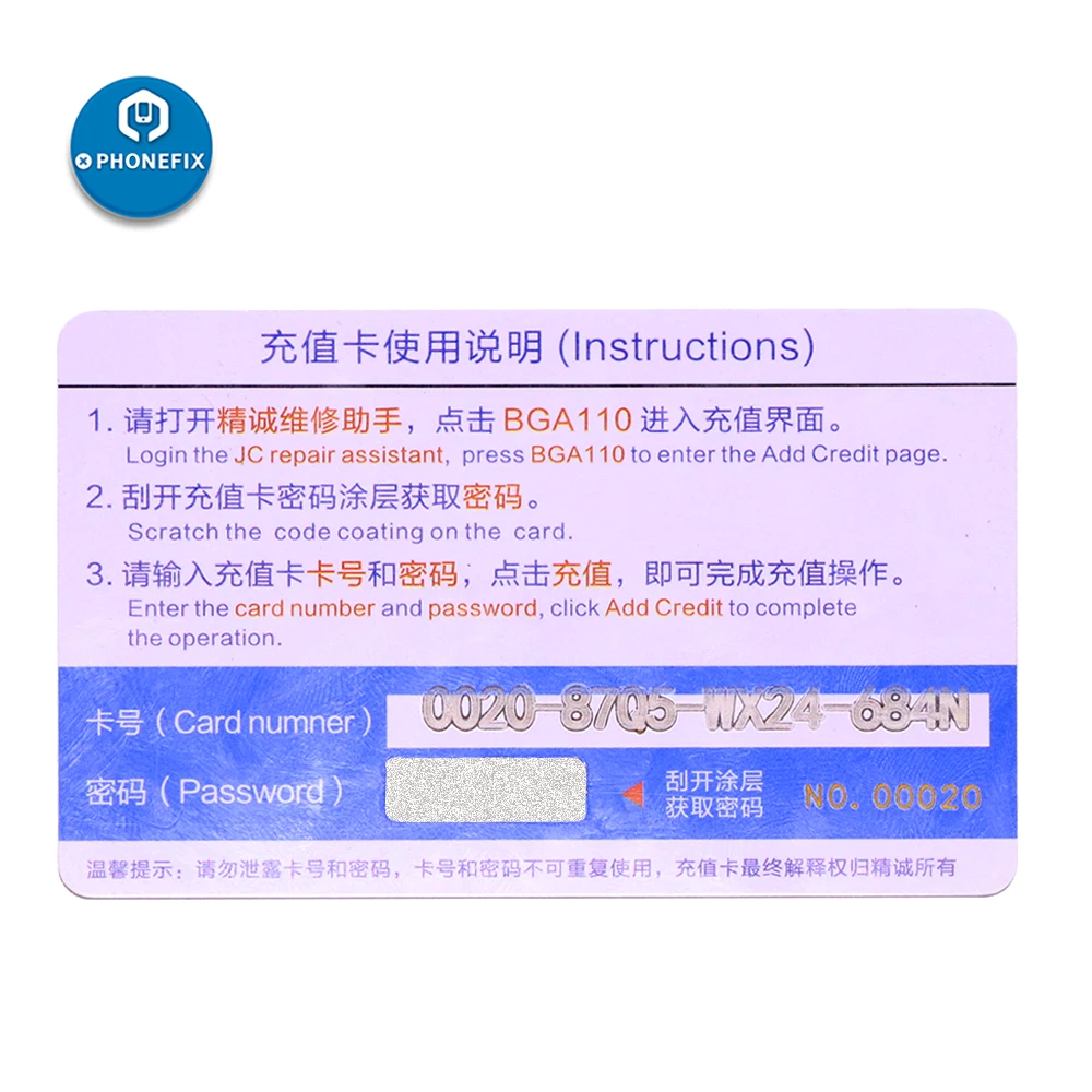 JC P11 BGA110 программатор VIP карта 300 кредитных точек для P11F Nand Flash Basic Data программное