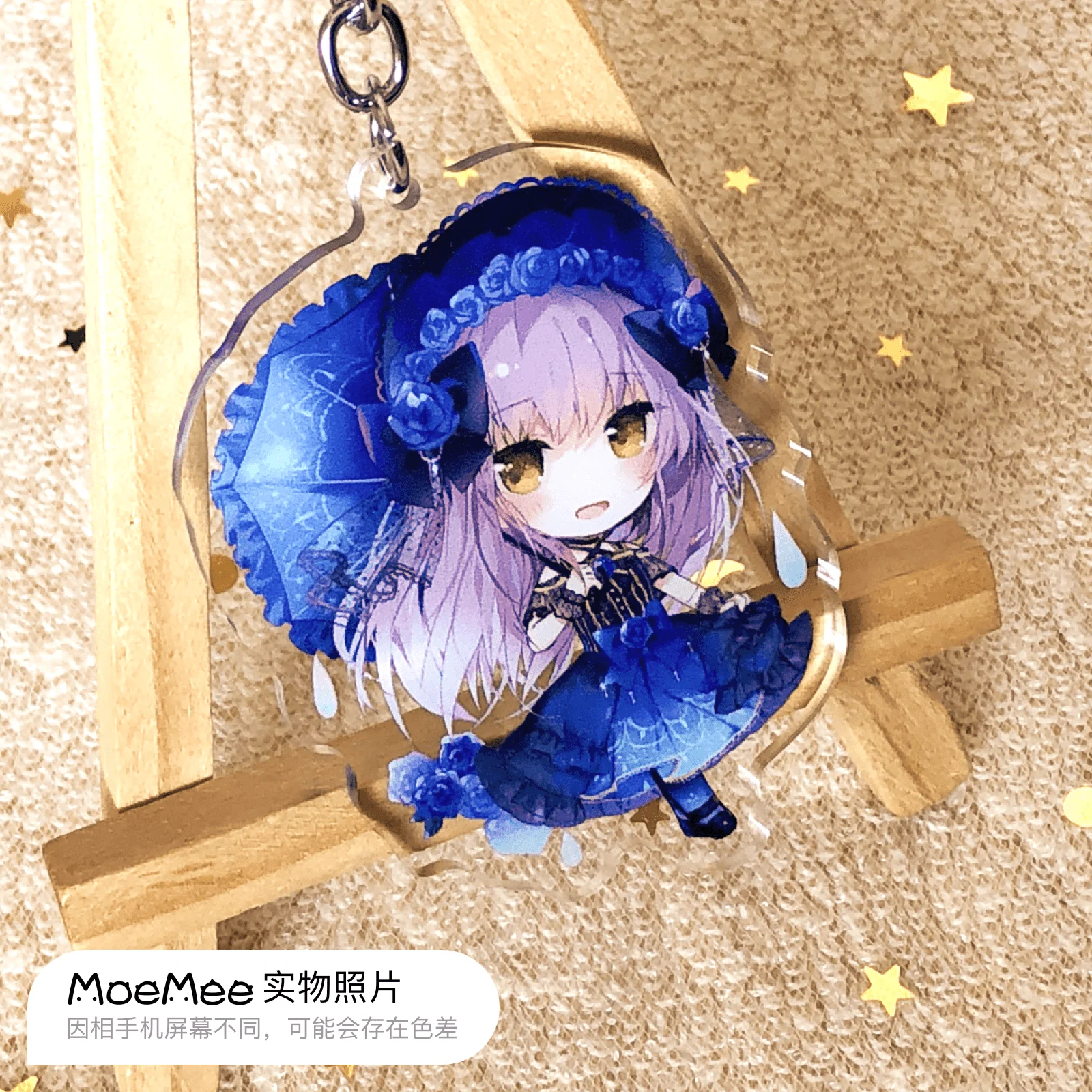 Японское аниме взгляд! Акриловый брелок для ключей с послесветящимся МАРУЯМА Ая