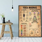 Плакат для йоги, Художественная печать йоги асаны Iyengar, тренировка йоги из дома, подарок для любителей йоги, Настенный декор для студии йоги