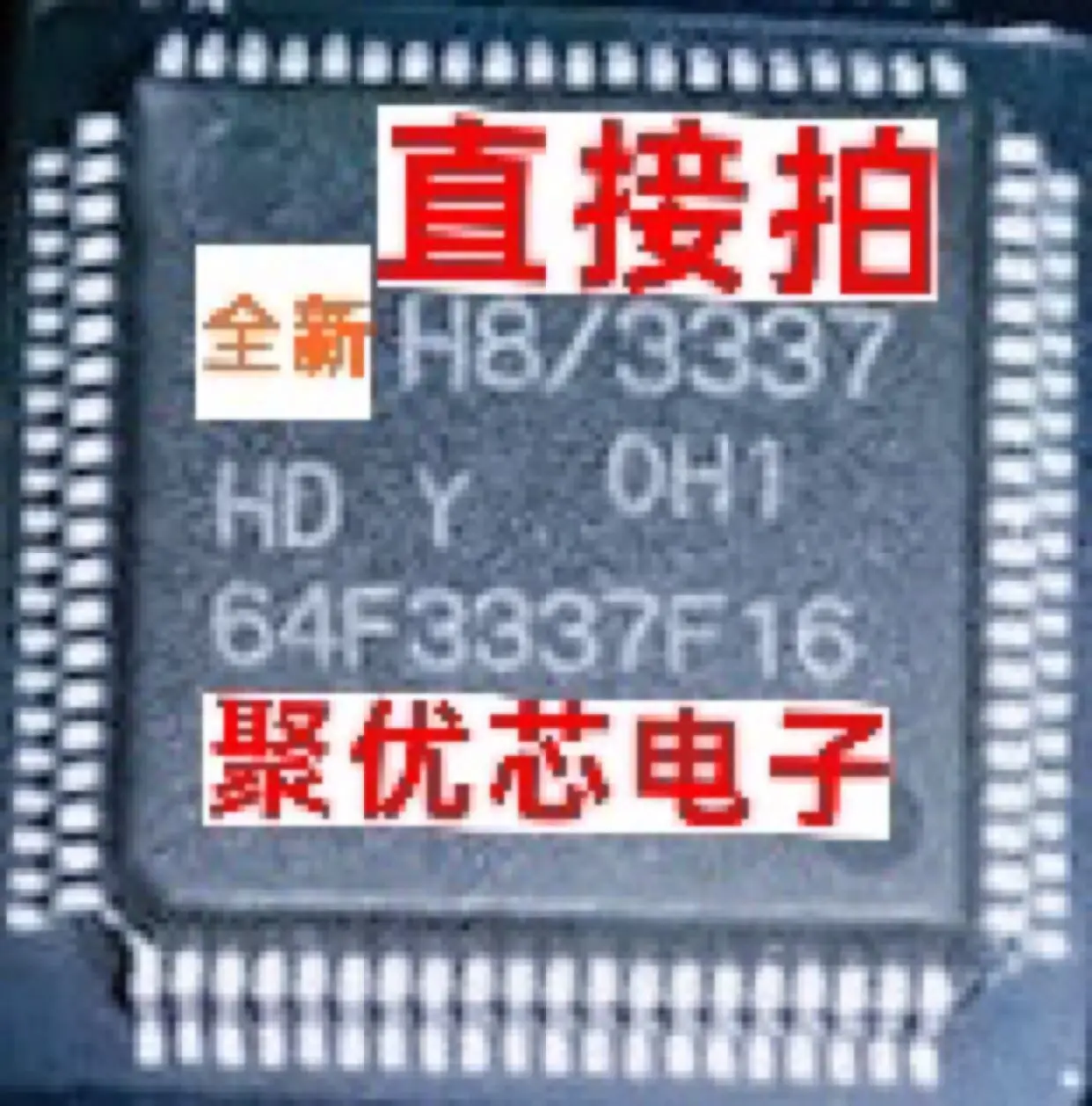 

HD64F3337F16 HD64F3337F16V 64F3337F16V 64F3337F16 Y