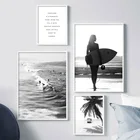 Плакат, черно-белая Настенная картина, морской пейзаж, картина, морской серфинг, пальма, Настенная картина для спальни, домашний декор